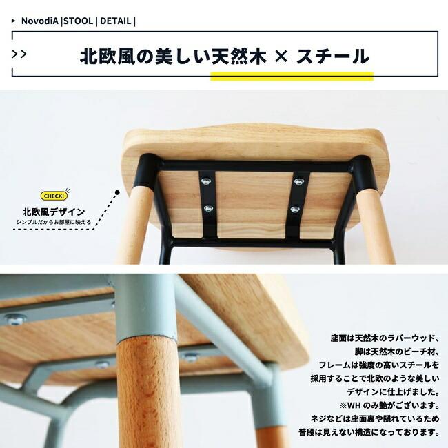 ハイスツール バースツール 北欧 カウンタースツール スツール バーチェア おしゃれ コンパクト カウンターチェア ブラック ブルー グレー ホワイト |  | 09