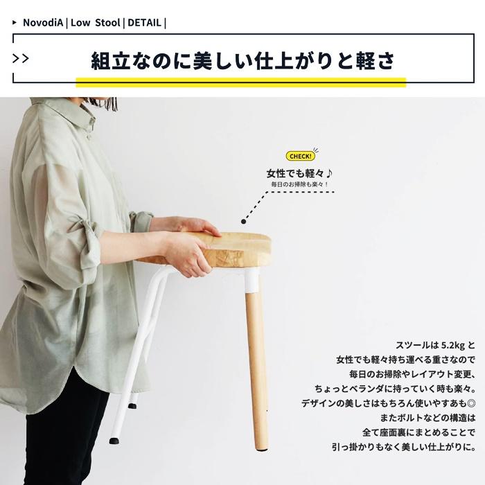 スツール おしゃれ 北欧 カントリー 楕円形 腰掛け ホワイト グリーン 天然木 コンパクト 省スペース いす イス チェア 木製 スチール かわいい ナチュラル 店舗 |  | 10