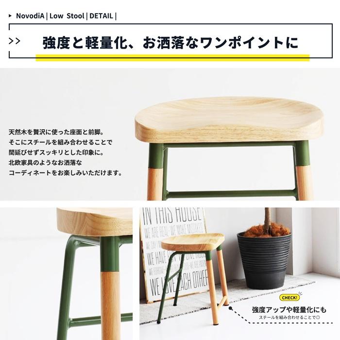 スツール おしゃれ 北欧 カントリー 楕円形 腰掛け ホワイト グリーン 天然木 コンパクト 省スペース いす イス チェア 木製 スチール かわいい ナチュラル 店舗 |  | 11