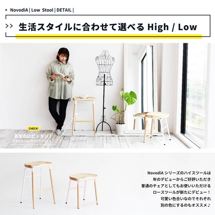 スツール おしゃれ 北欧 カントリー 楕円形 腰掛け ホワイト グリーン 天然木 コンパクト 省スペース いす イス チェア 木製 スチール かわいい ナチュラル 店舗 |  | 12