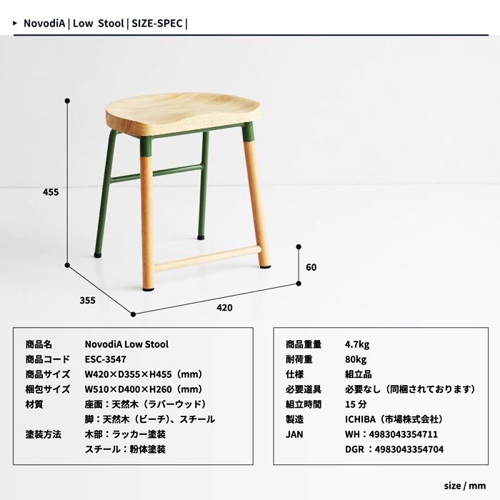 スツール おしゃれ 北欧 カントリー 楕円形 腰掛け ホワイト グリーン 天然木 コンパクト 省スペース いす イス チェア 木製 スチール かわいい ナチュラル 店舗 |  | 19