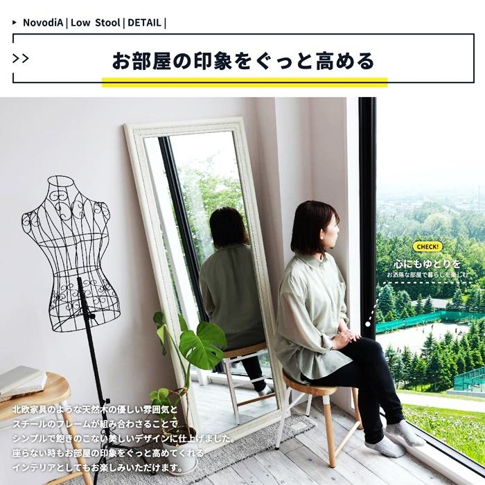 スツール おしゃれ 北欧 カントリー 楕円形 腰掛け ホワイト グリーン 天然木 コンパクト 省スペース いす イス チェア 木製 スチール かわいい ナチュラル 店舗 |  | 03