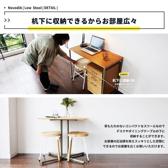 スツール おしゃれ 北欧 カントリー 楕円形 腰掛け ホワイト グリーン 天然木 コンパクト 省スペース いす イス チェア 木製 スチール かわいい ナチュラル 店舗 |  | 05