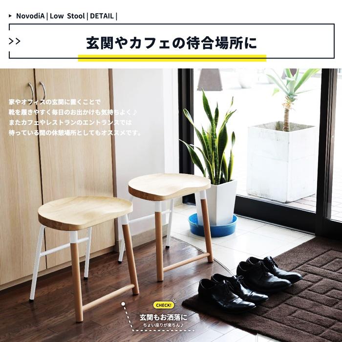 スツール おしゃれ 北欧 カントリー 楕円形 腰掛け ホワイト グリーン 天然木 コンパクト 省スペース いす イス チェア 木製 スチール かわいい ナチュラル 店舗 |  | 07