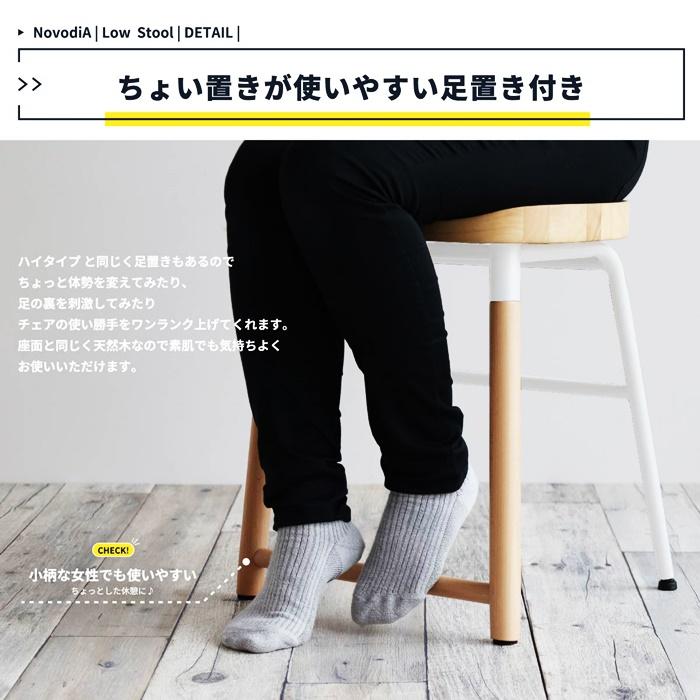 スツール おしゃれ 北欧 カントリー 楕円形 腰掛け ホワイト グリーン 天然木 コンパクト 省スペース いす イス チェア 木製 スチール かわいい ナチュラル 店舗 |  | 09