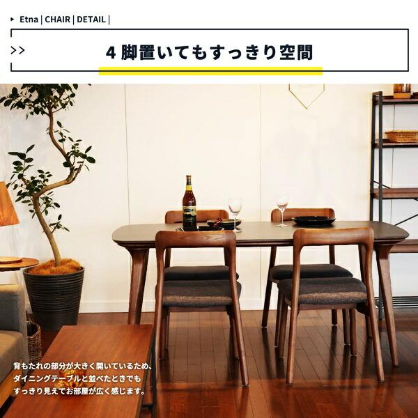 ダイニングチェア 2脚組 北欧 おしゃれ 木製 モダン 天然木 レトロ 高級感 食卓チェア 高級感 ファブリック 布張り ミッドセンチュリー | ブランド登録なし | 11