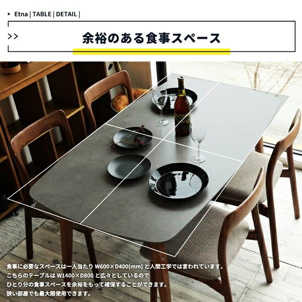 ダイニングテーブル 幅140cm 長方形 セラミック天板 北欧 モダン おしゃれ 高級感 レトロ おしゃれ ミッドセンチュリー 4人用 4人掛け ヴィンテージ 木製 丸角 | ブランド登録なし | 12