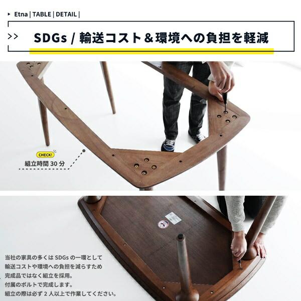 ダイニングテーブル 幅140cm 長方形 セラミック天板 北欧 モダン おしゃれ 高級感 レトロ おしゃれ ミッドセンチュリー 4人用 4人掛け ヴィンテージ 木製 丸角 | ブランド登録なし | 18