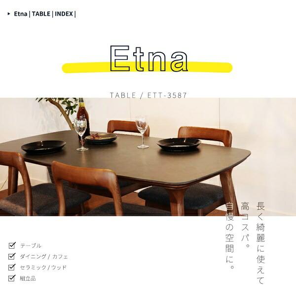 ダイニングテーブル 幅140cm 長方形 セラミック天板 北欧 モダン おしゃれ 高級感 レトロ おしゃれ ミッドセンチュリー 4人用 4人掛け ヴィンテージ 木製 丸角 | ブランド登録なし | 03