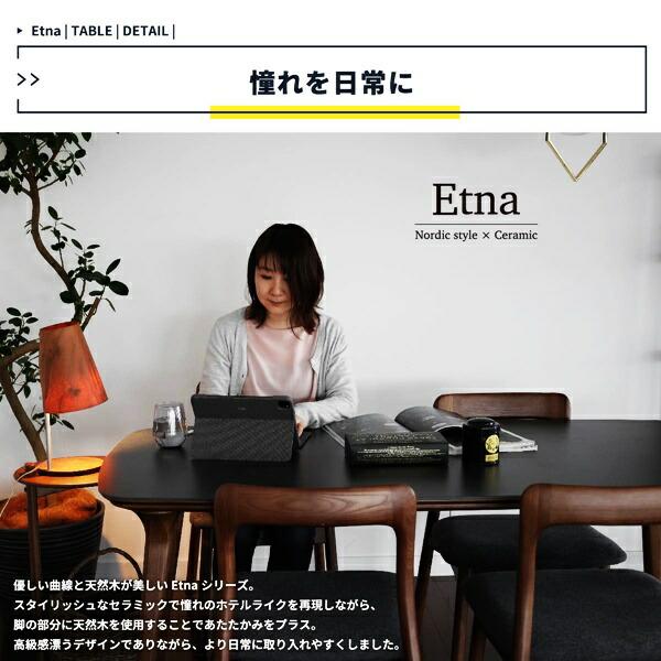 ダイニングテーブル 幅140cm 長方形 セラミック天板 北欧 モダン おしゃれ 高級感 レトロ おしゃれ ミッドセンチュリー 4人用 4人掛け ヴィンテージ 木製 丸角 | ブランド登録なし | 04