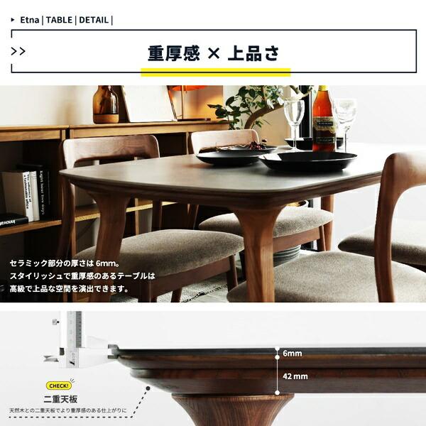 ダイニングテーブル 幅140cm 長方形 セラミック天板 北欧 モダン おしゃれ 高級感 レトロ おしゃれ ミッドセンチュリー 4人用 4人掛け ヴィンテージ 木製 丸角 | ブランド登録なし | 09