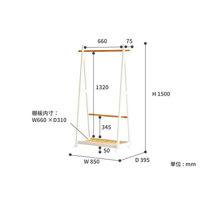 ハンガーラック キャスター付き コート掛け コートハンガー おしゃれ ポールハンガー パイプハンガー ウッドラック 洋服掛け 衣類収納 木製 |  | 01
