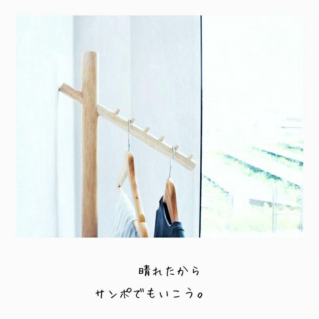 ポールハンガー コートハンガー コートツリー 洋服掛け 北欧 木製 おしゃれ コート掛け ダークグレー グレージュ ナチュラル ホワイト パイプハンガー |  | 07
