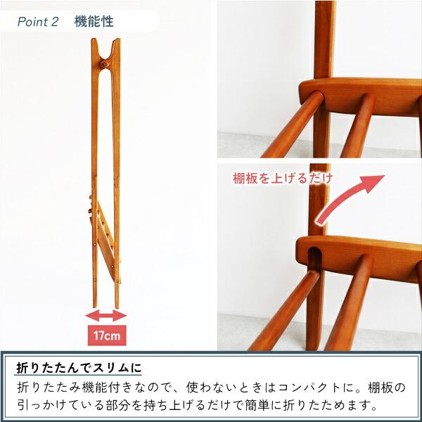 ハンガーラック 折りたたみ 棚付き コンパクト 木製 省スペース 折り畳み 一人暮らし 狭い部屋 ワンルーム おしゃれ アジアン 洋服掛け コート掛け ヴィンテージ | ブランド登録なし | 10