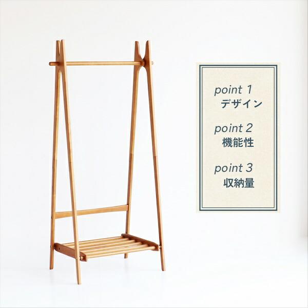 ハンガーラック 折りたたみ 棚付き コンパクト 木製 省スペース 折り畳み 一人暮らし 狭い部屋 ワンルーム おしゃれ アジアン 洋服掛け コート掛け ヴィンテージ | ブランド登録なし | 05