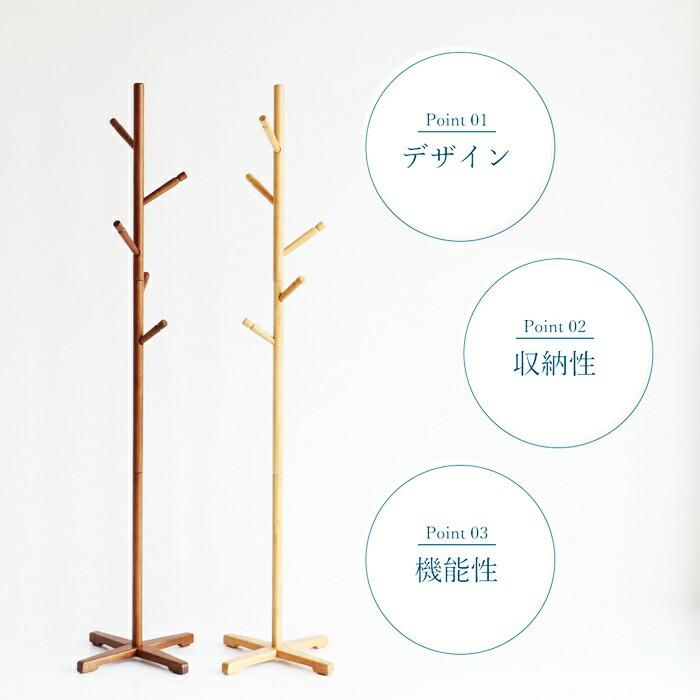 ポールハンガー 高さ164cm 木製 天然木 省スペース ナチュラル/ブラウン ハンガーポール コート掛け コンパクト シンプル 北欧 和モダン カントリー 和風 レトロ | ブランド登録なし | 02