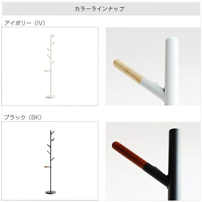 ポールハンガー 天然木 木製 省スペース アイボリー/ブラック ハンガーラック コート掛け 衣類掛け コンパクト おしゃれ 北欧 カントリー 和モダン レトロ | ブランド登録なし | 14