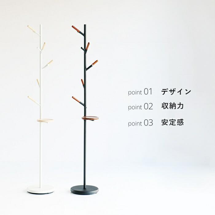 ポールハンガー 天然木 木製 省スペース アイボリー/ブラック ハンガーラック コート掛け 衣類掛け コンパクト おしゃれ 北欧 カントリー 和モダン レトロ | ブランド登録なし | 02