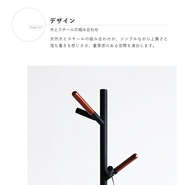 ポールハンガー 天然木 木製 省スペース アイボリー/ブラック ハンガーラック コート掛け 衣類掛け コンパクト おしゃれ 北欧 カントリー 和モダン レトロ | ブランド登録なし | 03