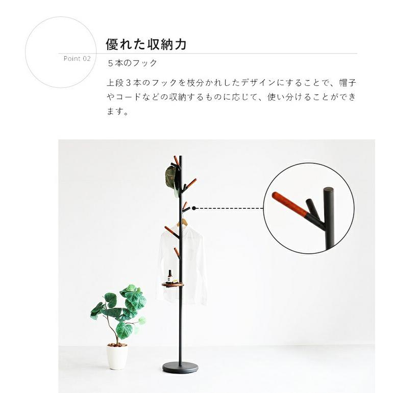 ポールハンガー 天然木 木製 省スペース アイボリー/ブラック ハンガーラック コート掛け 衣類掛け コンパクト おしゃれ 北欧 カントリー 和モダン レトロ | ブランド登録なし | 05