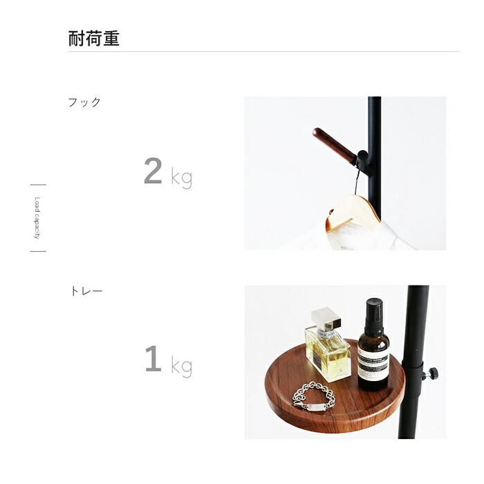 ポールハンガー 天然木 木製 省スペース アイボリー/ブラック ハンガーラック コート掛け 衣類掛け コンパクト おしゃれ 北欧 カントリー 和モダン レトロ | ブランド登録なし | 08