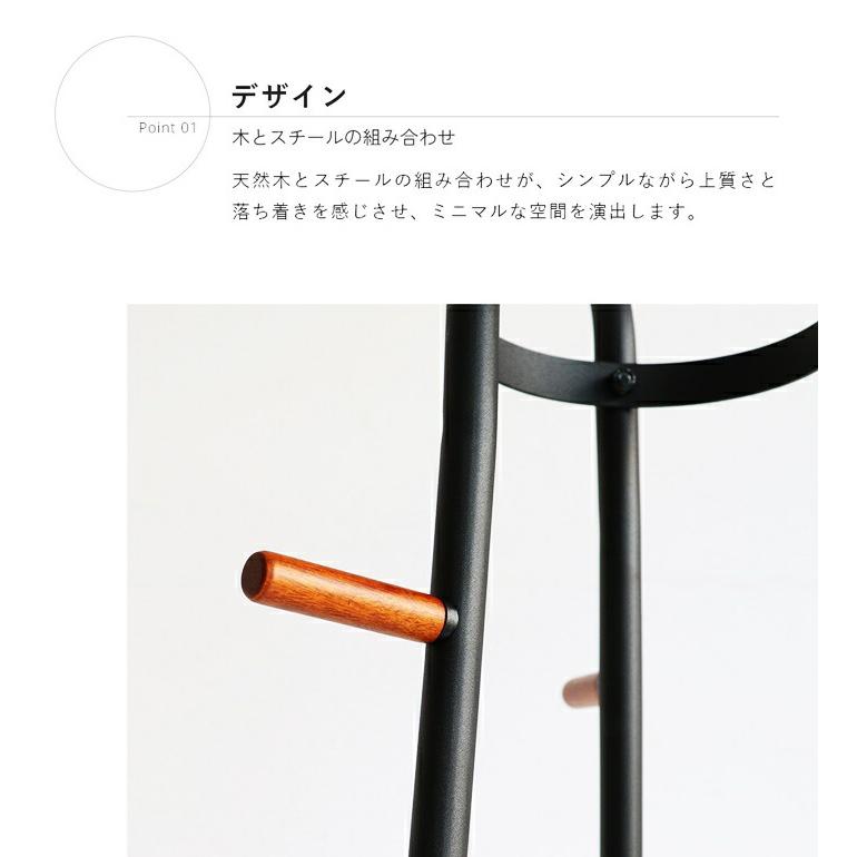 タワーハンガー 天然木 木製 省スペース アイボリー/ブラック ハンガーラック ポールハンガー コート掛け コンパクト おしゃれ 北欧 カントリー 和モダン レトロ | ブランド登録なし | 03