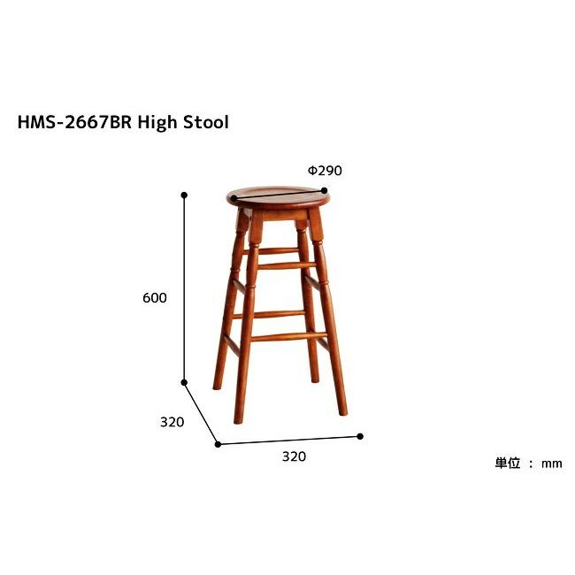 ハイスツール バースツール 木製 カウンタースツール 北欧 スツール 天然木 カウンターチェア おしゃれ ハイチェア 丸椅子 レトロ モダン ブラウン |  | 04
