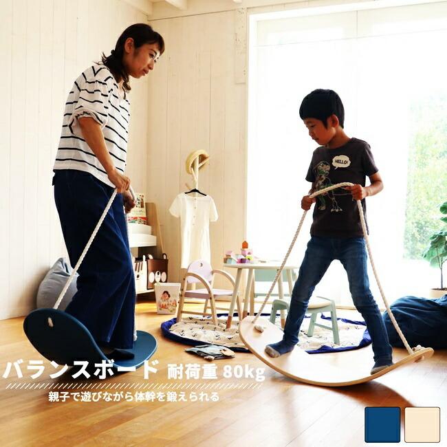 ヨガボード バランスボード 体幹トレーニング 木製 体操 トレーニングボード バランス ストレッチ ながら運動 エクササイズ 子供 大人 おしゃれ 可愛い | 