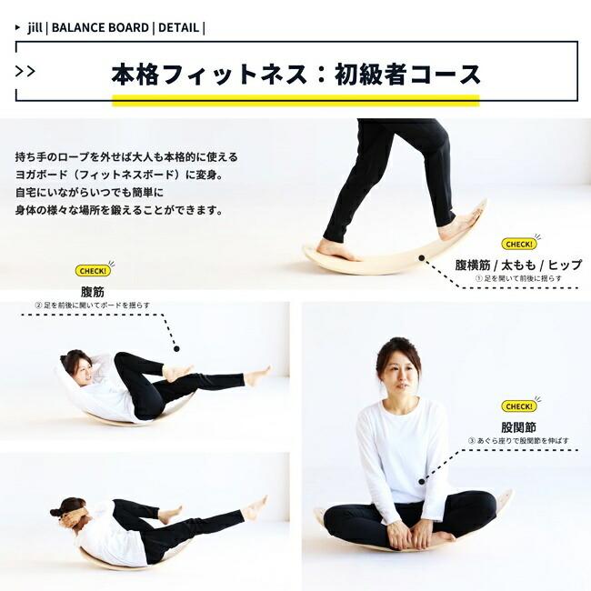 ヨガボード バランスボード 体幹トレーニング 木製 体操 トレーニングボード バランス ストレッチ ながら運動 エクササイズ 子供 大人 おしゃれ 可愛い |  | 10