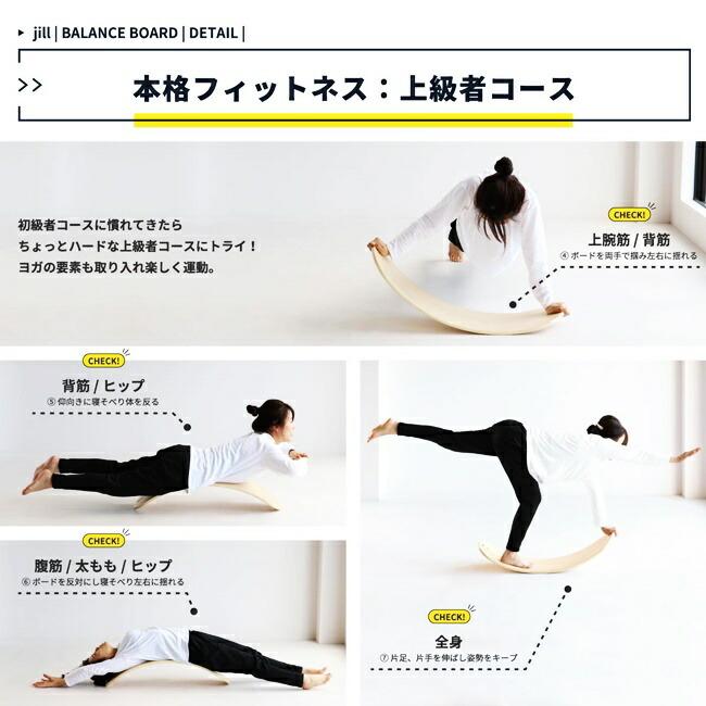 ヨガボード バランスボード 体幹トレーニング 木製 体操 トレーニングボード バランス ストレッチ ながら運動 エクササイズ 子供 大人 おしゃれ 可愛い |  | 11
