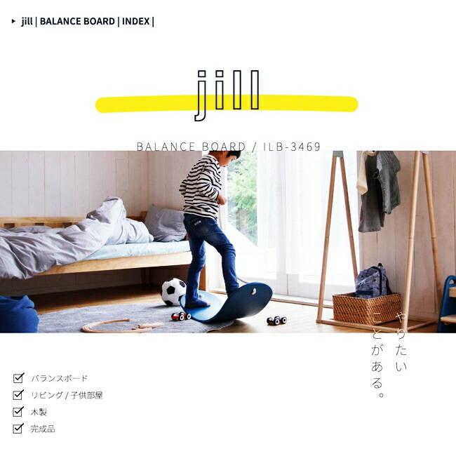 ヨガボード バランスボード 体幹トレーニング 木製 体操 トレーニングボード バランス ストレッチ ながら運動 エクササイズ 子供 大人 おしゃれ 可愛い |  | 04