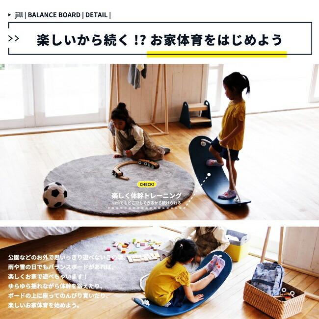 ヨガボード バランスボード 体幹トレーニング 木製 体操 トレーニングボード バランス ストレッチ ながら運動 エクササイズ 子供 大人 おしゃれ 可愛い |  | 05