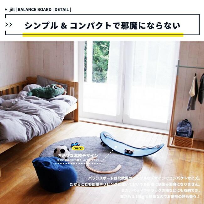 ヨガボード バランスボード 体幹トレーニング 木製 体操 トレーニングボード バランス ストレッチ ながら運動 エクササイズ 子供 大人 おしゃれ 可愛い |  | 06