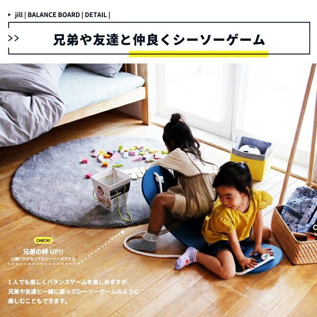 ヨガボード バランスボード 体幹トレーニング 木製 体操 トレーニングボード バランス ストレッチ ながら運動 エクササイズ 子供 大人 おしゃれ 可愛い |  | 07