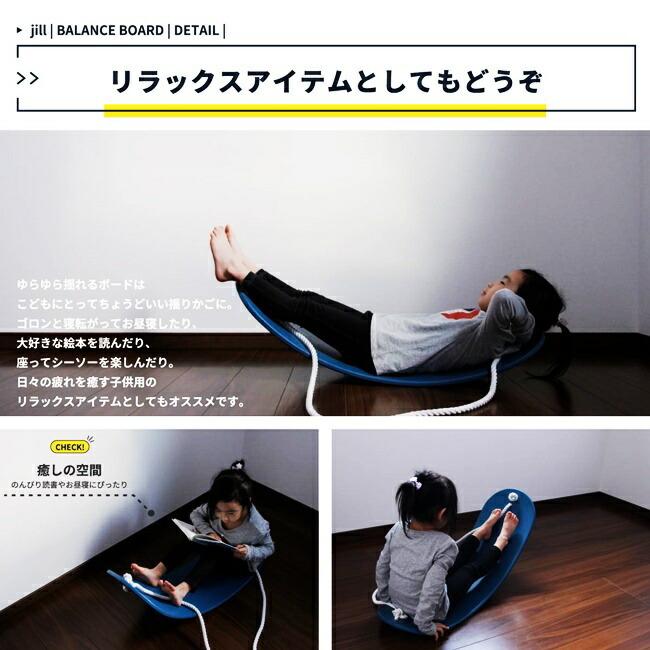 ヨガボード バランスボード 体幹トレーニング 木製 体操 トレーニングボード バランス ストレッチ ながら運動 エクササイズ 子供 大人 おしゃれ 可愛い |  | 08