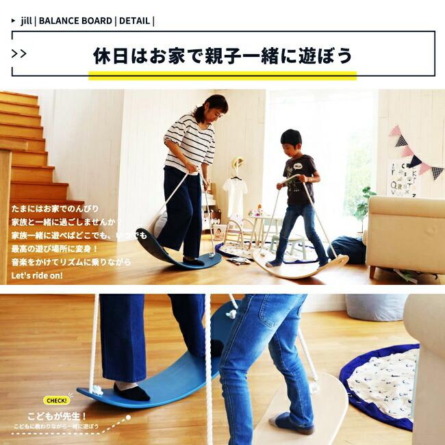 ヨガボード バランスボード 体幹トレーニング 木製 体操 トレーニングボード バランス ストレッチ ながら運動 エクササイズ 子供 大人 おしゃれ 可愛い |  | 09