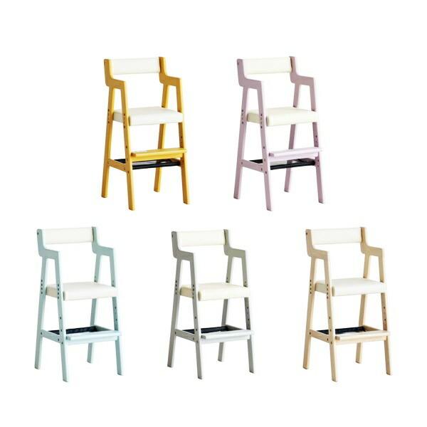 キッズチェア ベビーチェア 高さ調節 高さ調整 ハイチェア 木製 子供用ダイニングチェア 子供用チェア グレー ピンク イエロー ナチュラル ネット付き | 