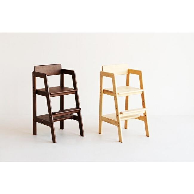 キッズチェア ベビーチェア ハイチェア ステップ 木製 高さ調節 ダイニングチェア 高さ調整 赤ちゃん 北欧 ナチュラル ブラウン 踏み台 子供用チェア | 