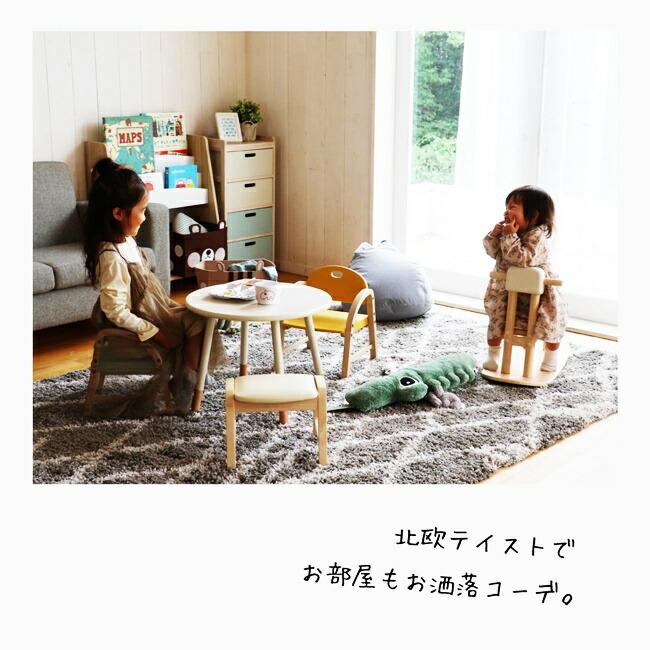 キッズチェア ロータイプ 子供 ローチェア チャイルドチェア ベビーチェア 高さ調節 高さ調整 アームチェア アーム付 イス ミニチェア 子供用 木製 |  | 01
