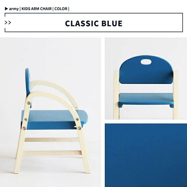 キッズチェア ロータイプ 子供 ローチェア チャイルドチェア ベビーチェア 高さ調節 高さ調整 アームチェア アーム付 イス ミニチェア 子供用 木製 |  | 14