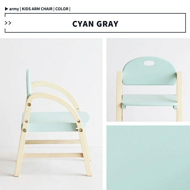 キッズチェア ロータイプ 子供 ローチェア チャイルドチェア ベビーチェア 高さ調節 高さ調整 アームチェア アーム付 イス ミニチェア 子供用 木製 |  | 15