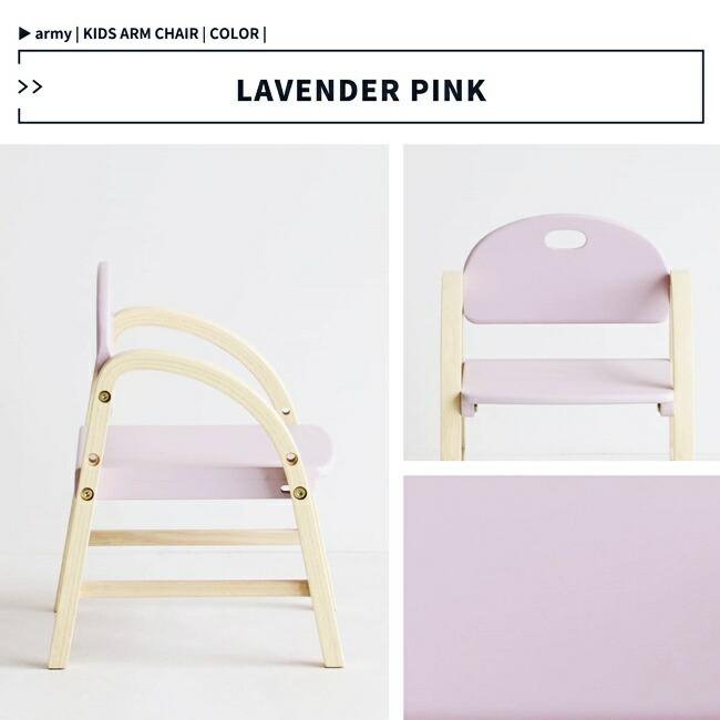 キッズチェア ロータイプ 子供 ローチェア チャイルドチェア ベビーチェア 高さ調節 高さ調整 アームチェア アーム付 イス ミニチェア 子供用 木製 |  | 16