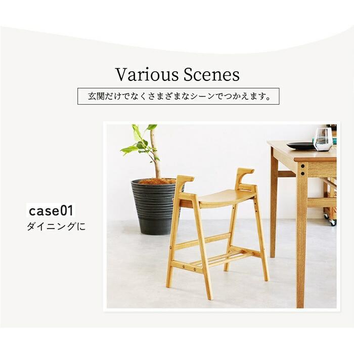 アームベンチ 玄関ベンチ ダイニングベンチ 手すり 木製 ブラウン ナチュラル シンプル 立ち上がり コンパクト 省スペース 一人掛け 棚付き 高さ調節 高さ調整 | ブランド登録なし | 10