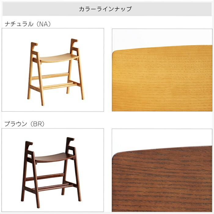 アームベンチ 玄関ベンチ ダイニングベンチ 手すり 木製 ブラウン ナチュラル シンプル 立ち上がり コンパクト 省スペース 一人掛け 棚付き 高さ調節 高さ調整 | ブランド登録なし | 15