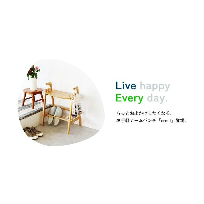 アームベンチ 玄関ベンチ ダイニングベンチ 手すり 木製 ブラウン ナチュラル シンプル 立ち上がり コンパクト 省スペース 一人掛け 棚付き 高さ調節 高さ調整 | ブランド登録なし | 01