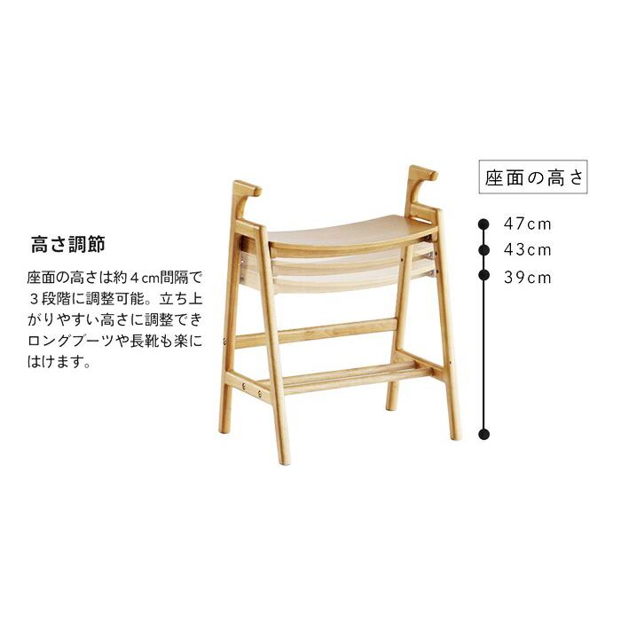 アームベンチ 玄関ベンチ ダイニングベンチ 手すり 木製 ブラウン ナチュラル シンプル 立ち上がり コンパクト 省スペース 一人掛け 棚付き 高さ調節 高さ調整 | ブランド登録なし | 05