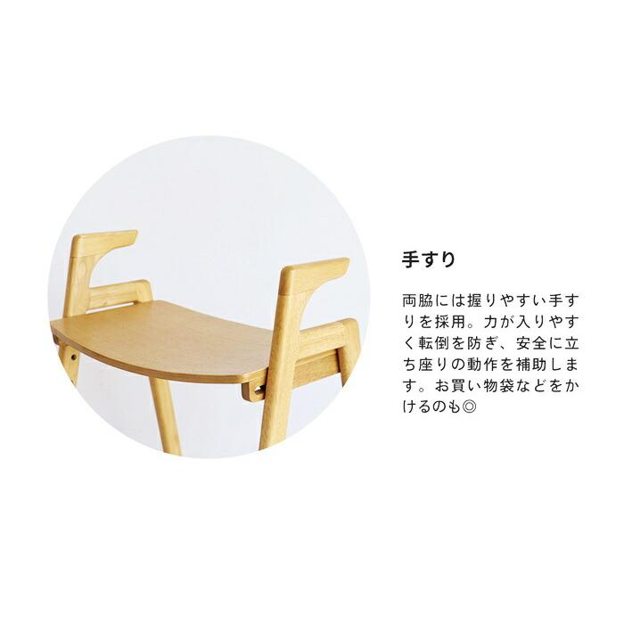 アームベンチ 玄関ベンチ ダイニングベンチ 手すり 木製 ブラウン ナチュラル シンプル 立ち上がり コンパクト 省スペース 一人掛け 棚付き 高さ調節 高さ調整 | ブランド登録なし | 06