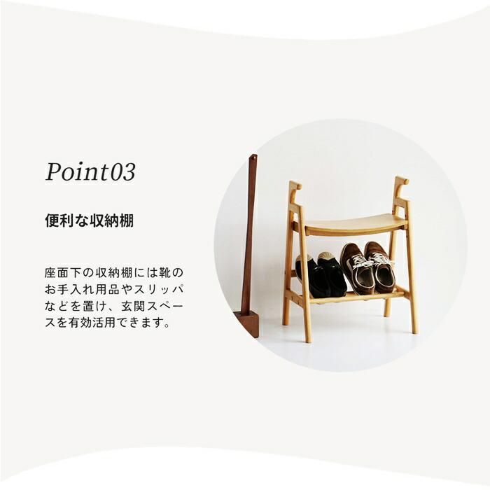 アームベンチ 玄関ベンチ ダイニングベンチ 手すり 木製 ブラウン ナチュラル シンプル 立ち上がり コンパクト 省スペース 一人掛け 棚付き 高さ調節 高さ調整 | ブランド登録なし | 08