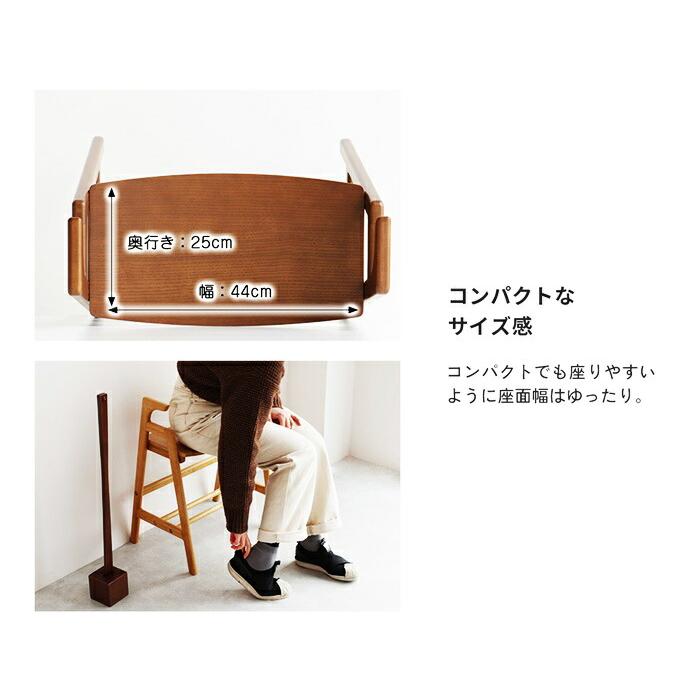 アームベンチ 玄関ベンチ ダイニングベンチ 手すり 木製 ブラウン ナチュラル シンプル 立ち上がり コンパクト 省スペース 一人掛け 棚付き 高さ調節 高さ調整 | ブランド登録なし | 09