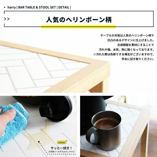 バーテーブルセット 3点セット バーチェア 幅60cm カウンターチェア ダイニングセット バースツール 簡易テーブル 作業テーブル 正方形 おしゃれ 木製 |  | 10
